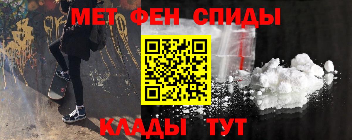 Amphetamine 98%  АМФ  Павловский Посад 