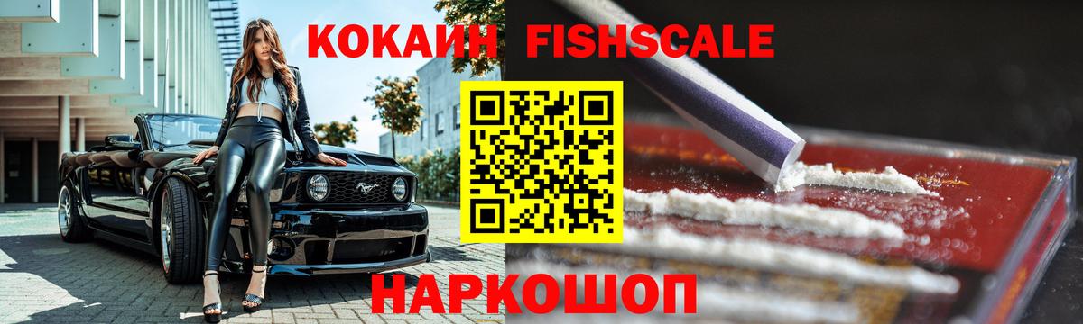 Cocaine Колумбийский Павловский Посад