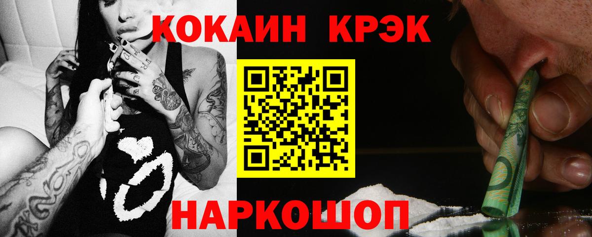 Павловский Посад  хочу наркоту  Вход с VPN  Кокаин Боливия 