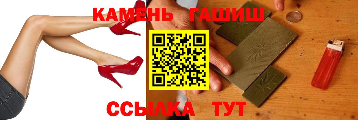 ГАШ 40% ТГК Павловский Посад