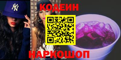синтетический гашиш Гусиноозёрск