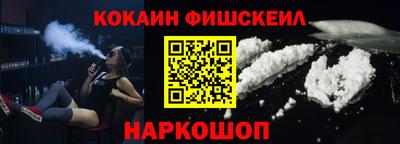синтетический гашиш Гусиноозёрск