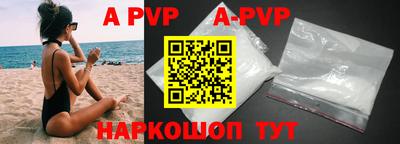 apvp Азнакаево
