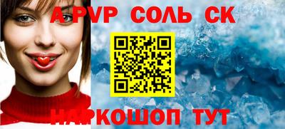 альфа пвп VHQ Гатчина