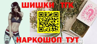 синтетический гашиш Гусиноозёрск
