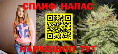 альфа пвп VHQ Гатчина