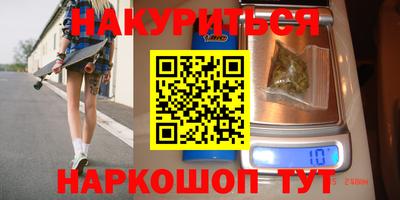 альфа пвп VHQ Гатчина