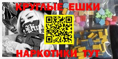 альфа пвп VHQ Гатчина