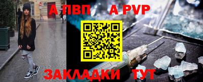 альфа пвп VHQ Гатчина