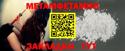 мефедрон Гусь-Хрустальный