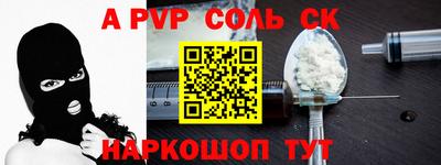 мефедрон Гусь-Хрустальный