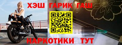 мефедрон Гусь-Хрустальный