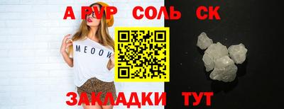 синтетический гашиш Гусиноозёрск