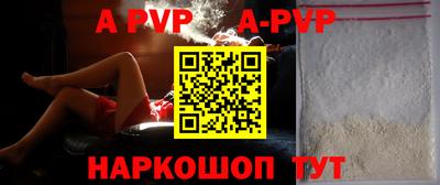альфа пвп VHQ Гатчина