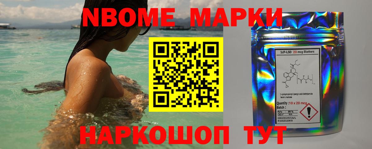 LSD-25 экстази кислота Павловский Посад