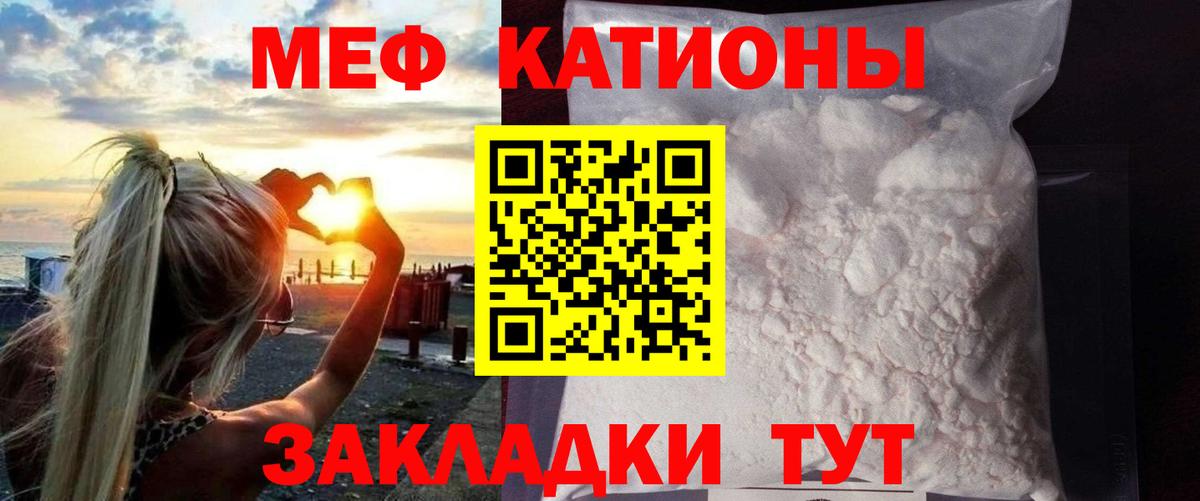 МЕФ мука Павловский Посад