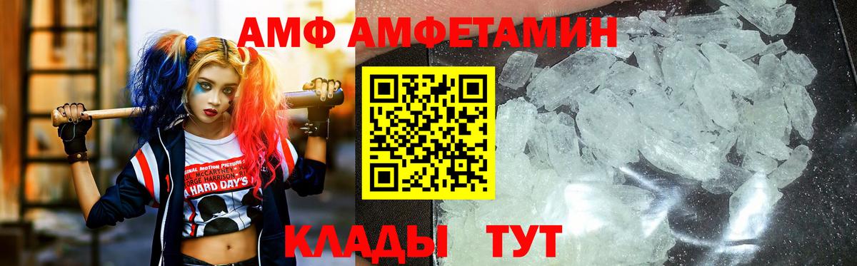 Метамфетамин кристалл Павловский Посад