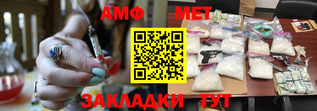 Павловский Посад  Первитин пудра  Вход с VPN 