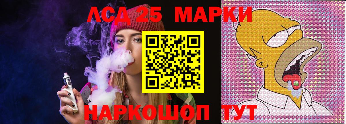 Наркотические марки 1,8мг  Вход с VPN  Павловский Посад  Наркотические марки 1,8мг 