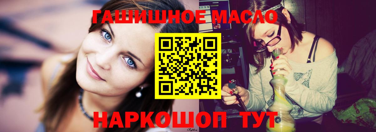 ТГК жижа Павловский Посад