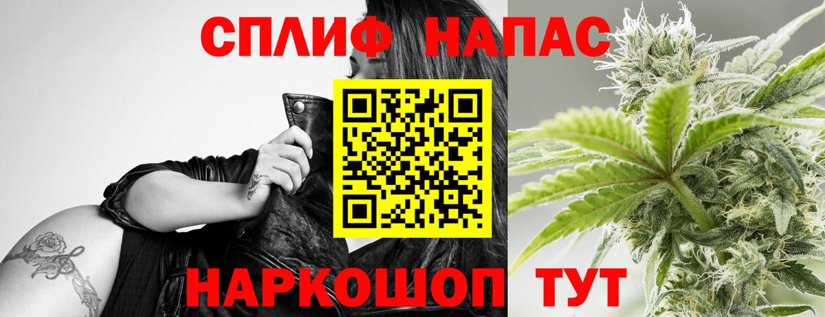 Павловский Посад  Шишки марихуана THC 21%  Вход с VPN  Конопля VHQ  Марихуана планчик 